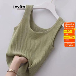 Lovito เสื้อกล้ามลําลอง แบบเรียบ สําหรับผู้หญิง LNE16173 (สีเขียว)