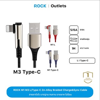 ROCK M3 Type-C to USB 66W Fast Charge Cable สายชาร์จสำหรับเล่นเกม สายชาร์จ เอฟเฟกต์แสง LED ไม่เกะกะมือขณะเล่นเกม