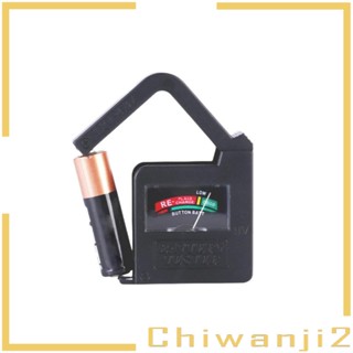 [Chiwanji2] เครื่องทดสอบระดับแบตเตอรี่ อเนกประสงค์ ขนาดเล็ก แบบพกพา ใช้ง่าย 1V~12V BT860