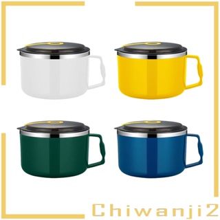 [Chiwanji2] ชามซุปซีเรียล พร้อมฝาปิด สเตนเลส 1.3 ลิตร สําหรับซุปผัก โฮมเมด