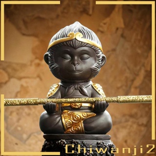 [Chiwanji2] รูปปั้นลิง King ขนาดเล็ก สําหรับตกแต่งบ้าน ออฟฟิศ