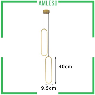 [Amleso] โคมไฟระย้า 2 ดวง 36W ปรับได้ สีทอง