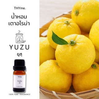 น้ำหอมเตาอโรม่า ⭐ YUZU⭐ยุสุ THYme. ใช้หยดลงเตาอโรม่า ทำเทียนหอม Pure Fragrance for Aroma Stove