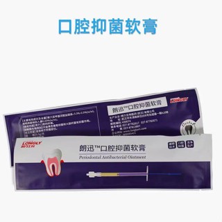 Spot dental materials Wuhan Langli periodontal antibacterial ointment oral Lucent periodontal antibacterial gel replaces paliao 0731hw