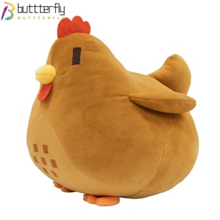 Buttterfly ตุ๊กตาไก่น่ารัก แบบนิ่ม ขนาด 20 ซม. ของเล่นสําหรับเด็ก