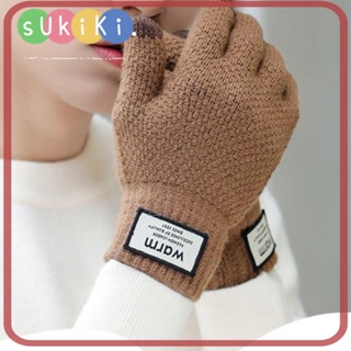 Sukiki ถุงมืออุ่นไฟฟ้า แฟชั่น ชาร์จ USB ผู้ชาย ผู้หญิง ถุงมืออุ่น