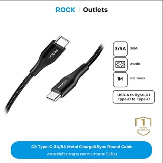 ROCK C8 Type-C to USB 20W (2M)Fast Charge Cable โลหะ สายถัก ไม่พันกัน 2M สำหรับมือถือที่ใช้ Type C xiaomi และอื่นๆ