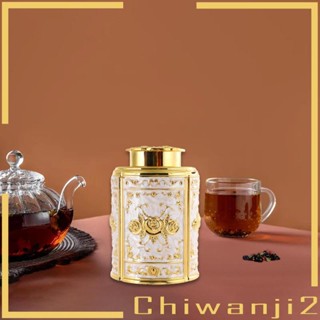 [Chiwanji2] กระป๋องเก็บชา กาแฟ น้ําตาล อาหาร อเนกประสงค์