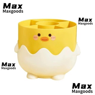 Maxg ที่วางปากกา ที่วางดินสอ PP น่ารัก แผนกเป็ดน้อยสีเหลือง ถ้วยดินสอสํานักงาน