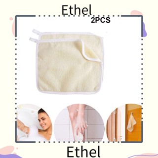 Ethel1 ผ้าขนหนู ผ้าเช็ดหน้า PPE ทรงสี่เหลี่ยม ดูดซับน้ําได้ดี แบบสร้างสรรค์ สําหรับเด็ก 2 ชิ้น