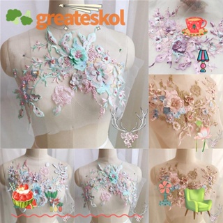 Greateskol แผ่นผ้าลูกไม้ ลายดอกไม้ สําหรับตกแต่งชุดแต่งงาน DIY