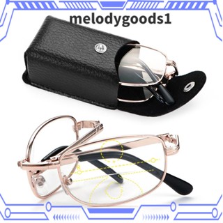 Melodygoods1 แว่นตาอ่านหนังสือ โลหะ เลนส์โฟกัส 1.00~+4.00 องศา พับได้