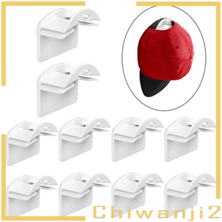 [Chiwanji2] ตะขอแขวนหมวกเบสบอล อเนกประสงค์ สําหรับติดผนัง ประตูบ้าน ห้องนอน 10 ชิ้น