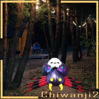 [Chiwanji2] พร็อพเป่าลม พร้อมไฟ LED สําหรับตกแต่งปาร์ตี้ฮาโลวีน กลางแจ้ง