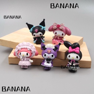 Banana1 ตุ๊กตาของเล่น สําหรับตกแต่งเค้กวันเกิด DIY