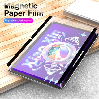 Removable Magnetic Attraction Matte Painting Writing Film For Lenovo xiaoxin pad Pro 11.5 11 10.6 11.2 12.6inch Paper Like Screen Protectors Film