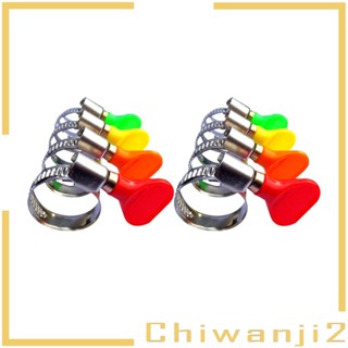 [Chiwanji2] คลิปหนีบท่อน้ํา สเตนเลส แบบพกพา ปรับได้ สําหรับรถยนต์ เรือ 8 ชิ้น