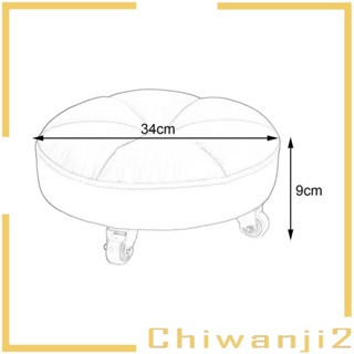 [Chiwanji2] เก้าอี้ม้วน ทนทาน เคลื่อนย้ายได้ 360° เก้าอี้สตูล แบบสั้น หมุนได้ สําหรับโรงรถ ฟิตเนส ร้านตัดผม เด็ก