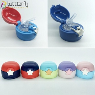 Buttterfly ฝากระติกน้ําร้อน ซิลิโคน แบบเปลี่ยน สําหรับเด็ก 2 ชิ้น