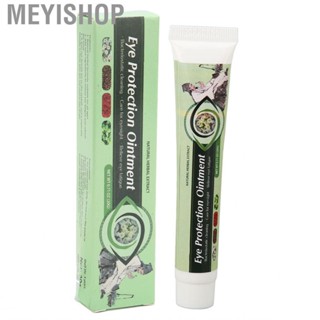 Meyishop Eye Protection   Easily Absorbed Reduce Fatigue for Pseudomyopia