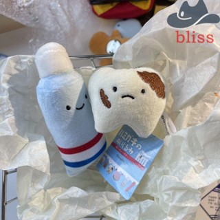 Bliss พวงกุญแจตุ๊กตาฟัน แปรงสีฟัน ตุ๊กตายัดไส้ ของเล่นยาสีฟัน สร้างสรรค์ ของขวัญทันตกรรม