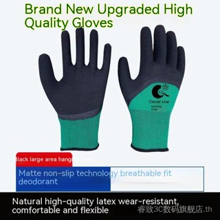 Genuine gloves wear-resistant labor protection breathable durable non-slip work site rubber latex rubber gloves wholesale J42T