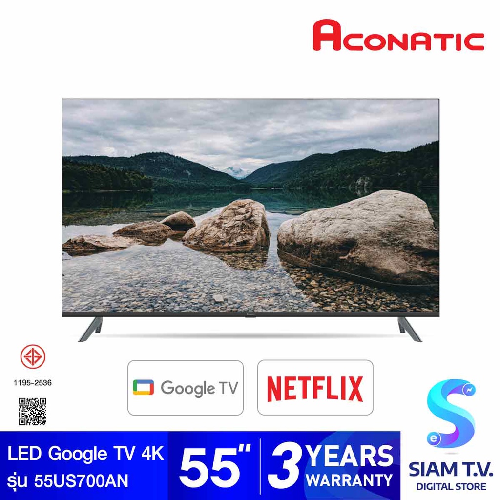 ACONATIC  LED Google TV 4K รุ่น 55US700AN  Google TV 55นิ้ว Frameless Design โดย สยามทีวี by Siam T.V.