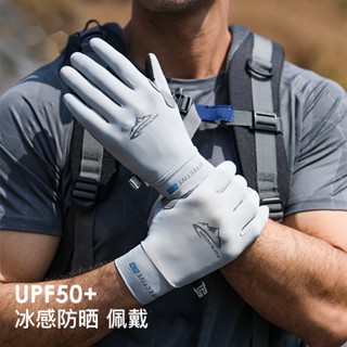 ถุงมือ ผ้าเรยอน กันแดด กันลื่น ป้องกันรังสีอัลตราไวโอเลต เหม…