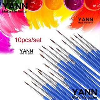 Yann1 ชุดแปรงปากกาวาดภาพระบายสีน้ํามัน 10 ชิ้น/ชุด