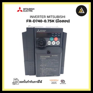 INVERTER MITSUBISHI FR-D740-0.75K มือสอง