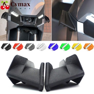 Cvmax ปีกสปอยเลอร์ด้านหลัง อุปกรณ์เสริม สําหรับรถจักรยานยนต์ 2 ชิ้น