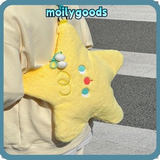 Moilyhd กระเป๋าสะพายข้าง รูปดาวน่ารัก ผ้ากํามะหยี่ขนนิ่ม สีเหลือง แฟชั่นสําหรับผู้หญิง