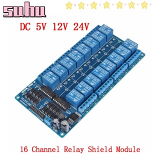 Suhuhd โมดูลรีเลย์พาวเวอร์ 16 ช่อง DSP LM2576 อินเตอร์เฟซ PIC ARM