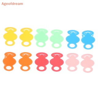 [Ageofdream] ใหม่ ฝาครอบกุญแจ สีสันสดใส 12 ชิ้น ต่อชุด