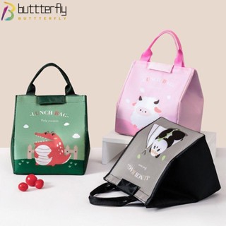 Buttterfly กระเป๋าใส่อาหารกลางวัน ฉนวนกันความร้อน ขนาดใหญ่ แบบพกพา ลายการ์ตูนสัตว์น่ารัก สําหรับเด็กนักเรียน