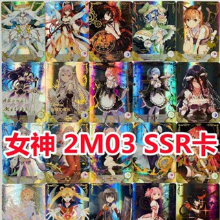 หนังสือ Goddess Story Card Leaflet ssr Kinomoto Sakura Butterfly Ninja Shikame Yuan ของเล่นสําหรับเด็กผู้หญิง