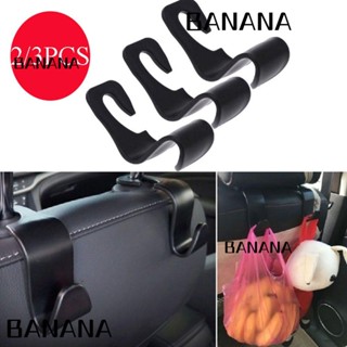 Banana1 คลิปตะขอแขวนกระเป๋า ติดเบาะหลังรถยนต์ 2 3 ชิ้น