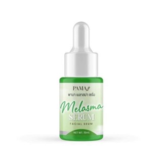 PAMA MELASMA SERUM พามา เมลาสม่า เซรั่ม เซรั่มสลายฝ้า ปริมาณ 15 ml.