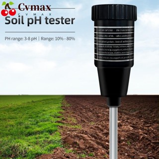 Cvmax เครื่องทดสอบความชื้นในดิน 2 in 1 3~8ph