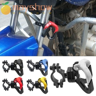 Mayshow ตะขอแขวนหมวกกันน็อค อุปกรณ์เสริม สําหรับสกูตเตอร์ E-Bike