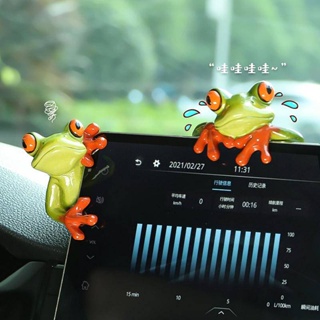 Vehicle Display Screen Decoration Cute Cartoon Ugly Cute Creative Lying Frog Car Interior Center Console Screen Rearview Mirror Decoration s8jS