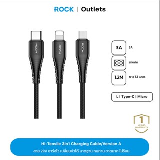 ROCK A1 3in1 USB to M+L+C สายชาร์จเร็ว 3A Charge Data Cable สายชาร์จ120cm อัลอัลลอยด์ สายถัก ไม่พันกัน Type-C ชาร์จเร็ว