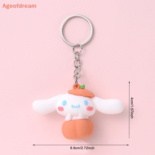 SANRIO [Ageofdream] พวงกุญแจแฟชั่น ลายการ์ตูนอนิเมะน่ารัก ของขวัญวันเกิด สําหรับแขวนกระเป๋า