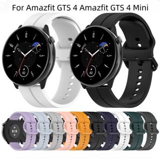 เคสโทรศัพท์มือถือ กว้าง 20 มม. สําหรับ Amazfit GTS 4 Amazfit GTS 4 mini Amazfit GTS 3 Amazfit GTS 2 Amazfit GTS 2e Amazfit GTS 2 mini Amazfit GTS Amazfit GTR 42 มม. Amazfit Bip U-Pro Amazfit Bip 3-Pro