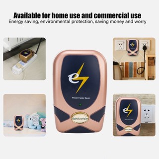 Daily U 30KW Smart Home Energy Saver Power Factor กล่องประหยัดไฟฟ้าปลั๊กกลมขาสูงพร้อมความจุไฟฟ้า EU 90-250V