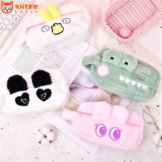 Sutee กระเป๋าดินสอ กระเป๋าเครื่องสําอาง ลายตุ๊กตาสัตว์น่ารัก