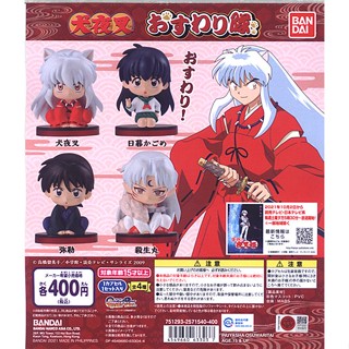 [Tongmeng] พร้อมส่ง ตุ๊กตายัดไส้ Gashapon Inuyasha Killer Maru Maitreya MM1F