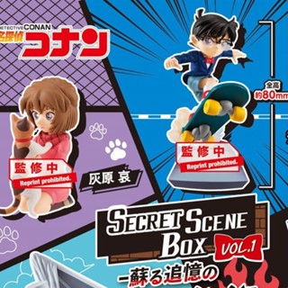 [Tongmeng] Megahouse กล่องใส่ไข่ รูปนักสืบโคนัน SECRET SCENE BOX1 พร้อมส่ง EJJ0