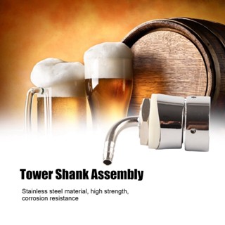 Daily U ร่างเบียร์ Tap Tower Shank Assembly 1/4in สแตนเลส Home Brewing Beer Faucet อุปกรณ์เสริม