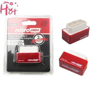 Goldensquare gd Nitro OBD ECO OBD2 ECOOBD กล่องจูนชิปประหยัดน้ํามันเชื้อเพลิง สําหรับรถยนต์